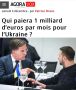 «Кто будет выплачивать 1 млрд в месяц Украине?»: Евросоюз лихорадочно ищет деньги для Киева