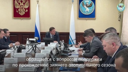 Андрей Турчак: На заседании Правительства обсудили развитие дорожно-транспортной сети в Республике