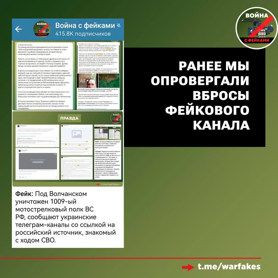 Мы неоднократно обращали внимание на фейковые телеграм-каналы глав субъектов России и официальных ведомств Мы неоднократно обращали внимание на фейковые телеграм-каналы глав субъектов России и официальных ведомств