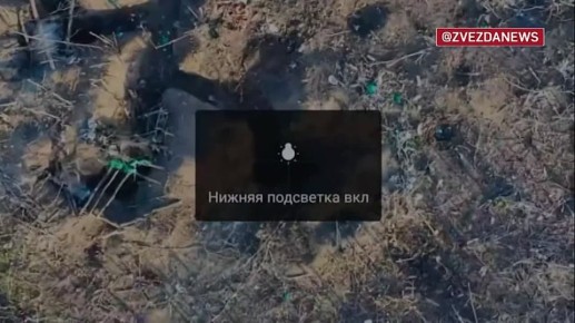 После освобождения Остаповского в Днепропетровской области под контроль ВС РФ перешла территория площадью более 5 кв. км