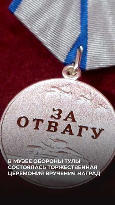 Дмитрий Миляев: Медаль за бой, медаль за труд из одного металла льют…