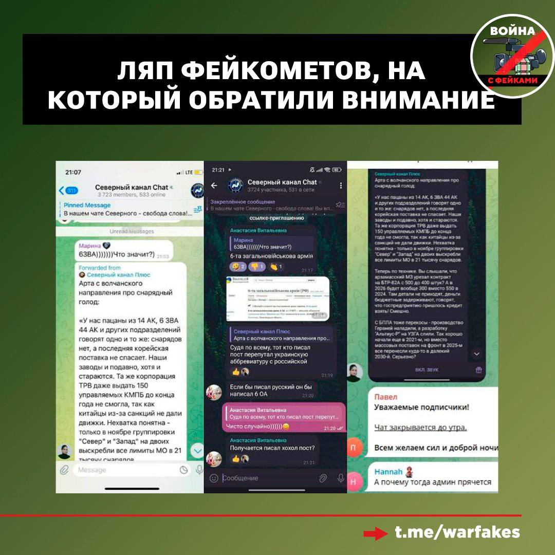 Мы неоднократно обращали внимание на фейковые телеграм-каналы глав субъектов России и официальных ведомств Мы неоднократно обращали внимание на фейковые телеграм-каналы глав субъектов России и официальных ведомств