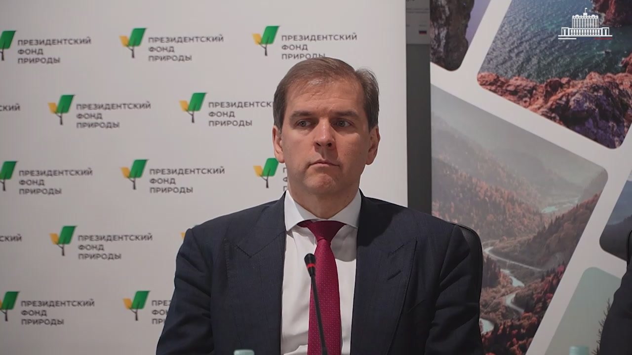 Дмитрий Патрушев встретился с победителями первого конкурса грантов Президентского фонда природы