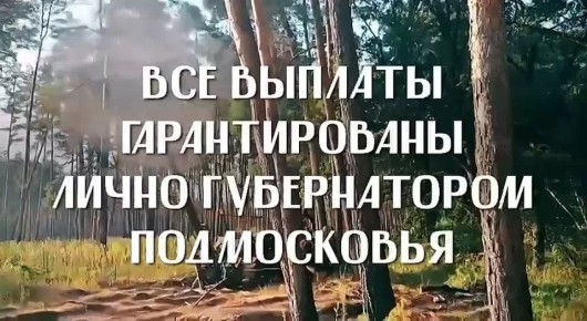 Александр Коц: Если ты решительный, смелый и готов отстоять честь страны — то мы ждем тебя!