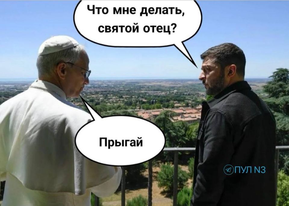 Случай в Ватикане.. Подпишись на ПУЛ N3 / MAX
