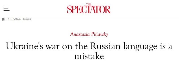 Spectator: Киев объявил войну русскому языку, раскалывая страну
