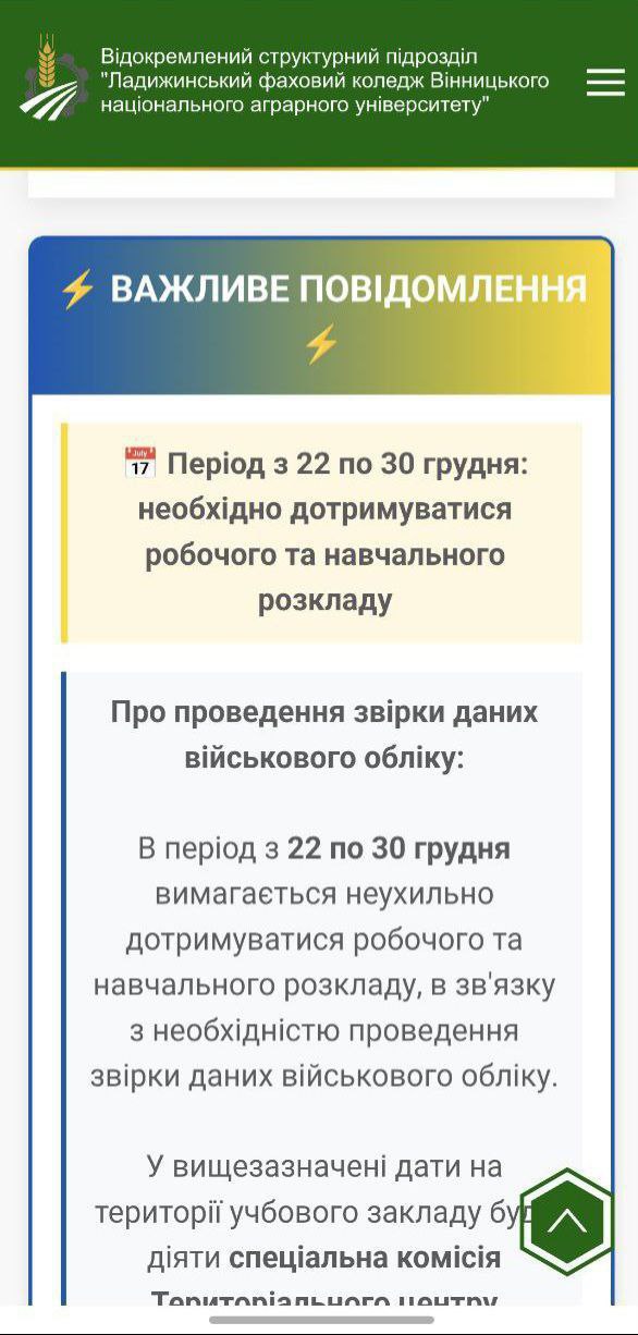 Сегодня укро-главком Сырский заявил следующее: