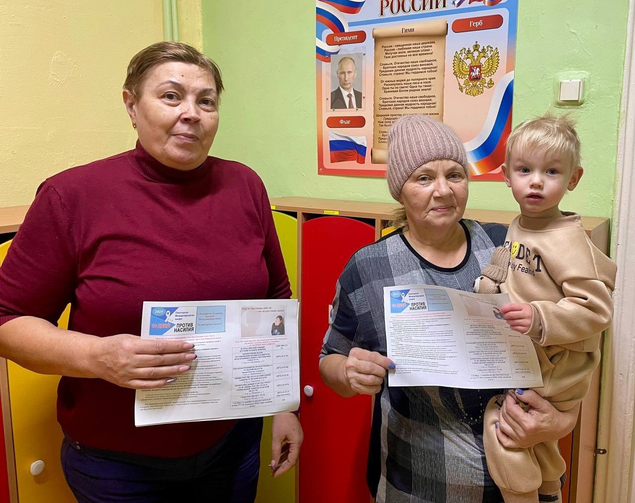 В Узловском районе сотрудником полиции проведена профилактическая беседа в рамках акции «16 дней против насилия», направленная на борьбу с домашним насилием В Узловском районе сотрудником полиции проведена профилактическая беседа в рамках акции «16 дней против насилия», направленная на борьбу с домашним насилием