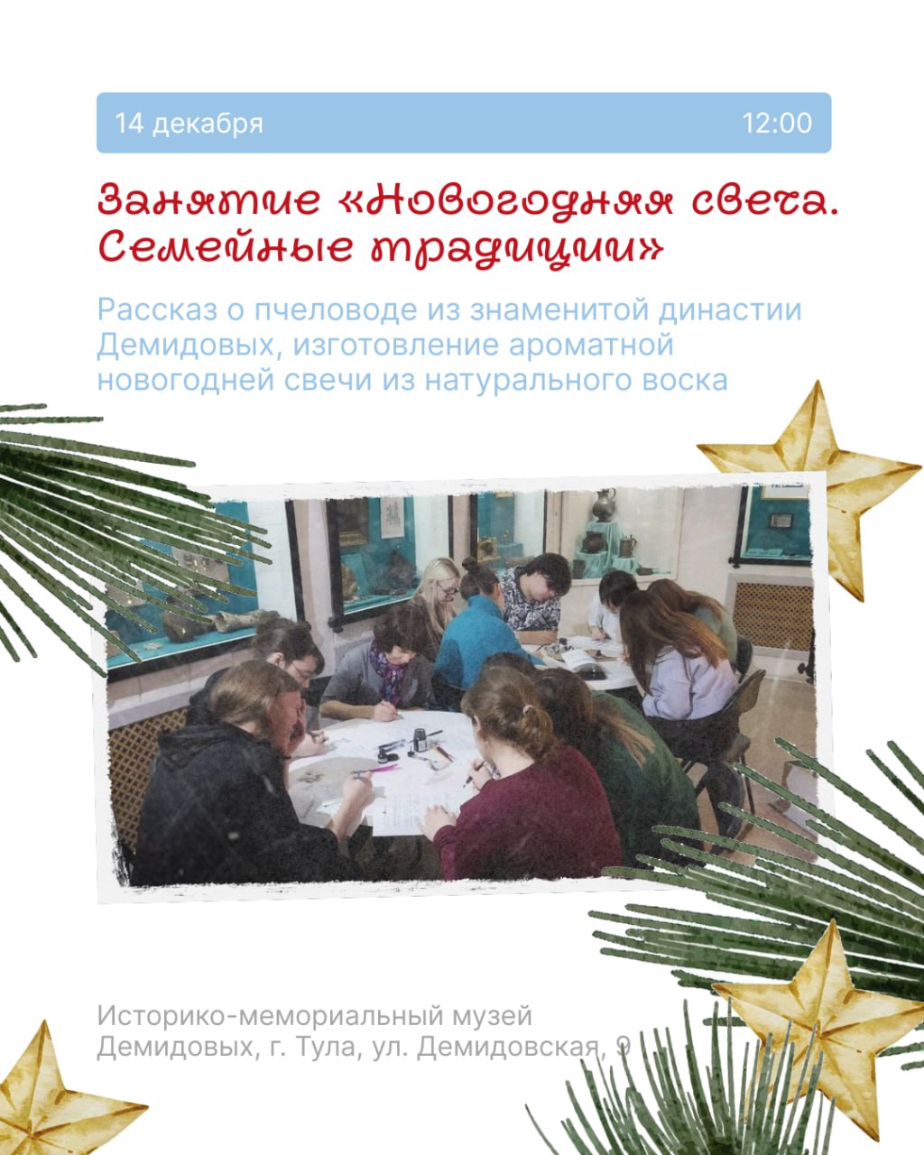В Тульскую область пришла календарная зима, а вместе с ней и зима музейная В Тульскую область пришла календарная зима, а вместе с ней и зима музейная