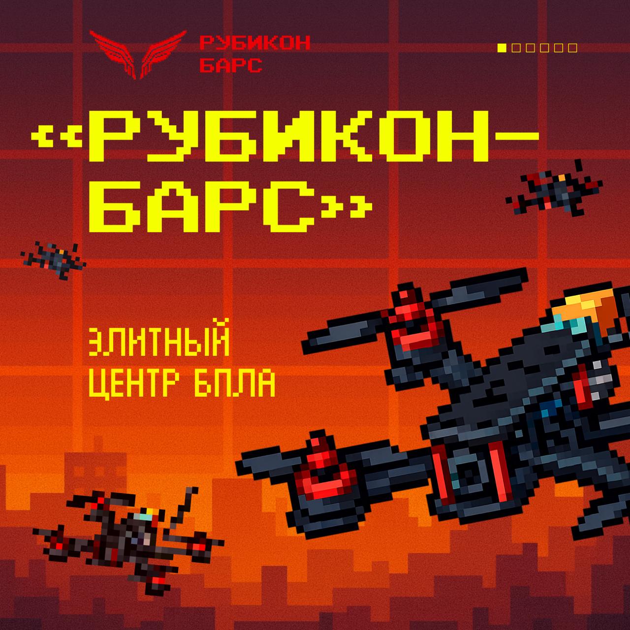 Тебе от 18 до 35 лет? Тогда это твой шанс стать легендой