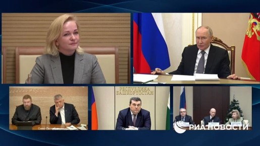 Путин назвал безобразием случаи выселения членов семей участников СВО из жилья и потребовал разбираться с каждой ситуацией, наказывать виновных