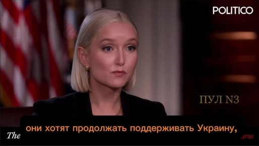 Трамп - о том, что Европа, в конечном итоге, бросит Украину: