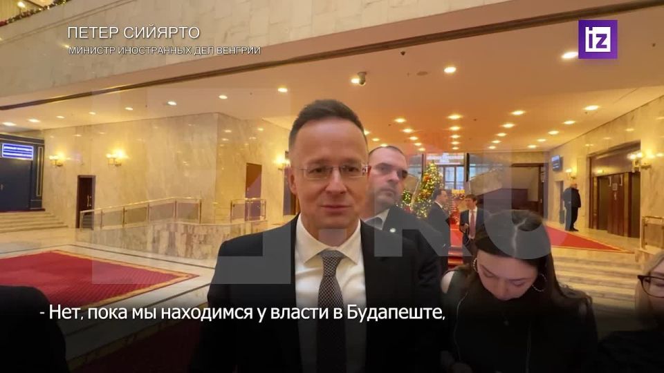 Венгрия не ожидает проблем при строительстве АЭС "Пакш-2" со стороны Европы или США, пока страной руководят действующие власти, заявил глава венгерского МИД Петер Сийярто, отвечая на вопрос "Известий"