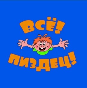Юлия Витязева: Трамп дает Зеленскому «несколько дней» для ответа на мирное предложение, — FT
