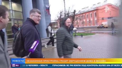 Незаконная пристройка грозит обрушением дома на Садовнической набережной в Москве