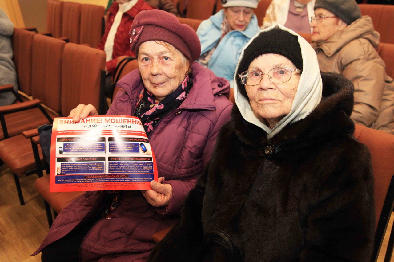 В рамках «Школы правовых знаний» сотрудник полиции рассказал жителям Привокзального округа Тулы, как не стать жертвой мошенников В рамках «Школы правовых знаний» сотрудник полиции рассказал жителям Привокзального округа Тулы, как не стать жертвой мошенников