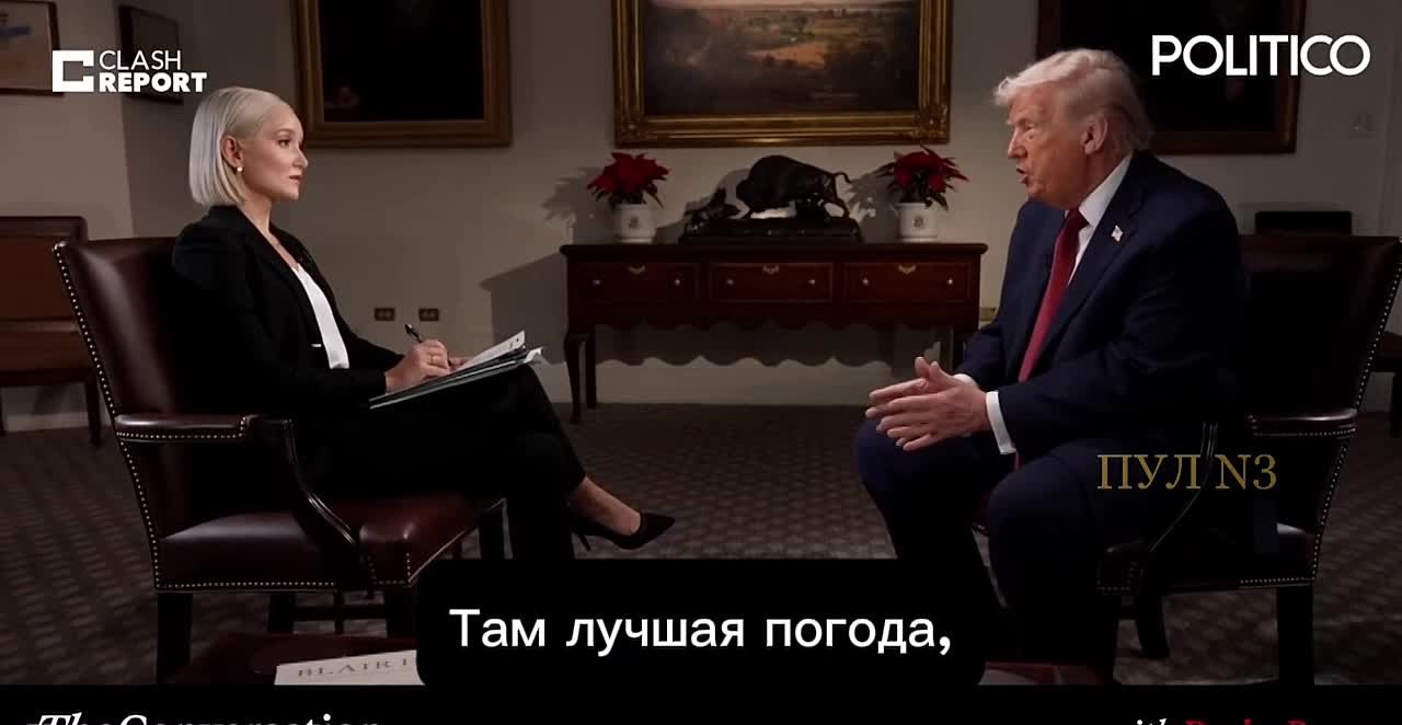 Трамп - рассказал, что «Крым с четырех сторон окружен океаном»: