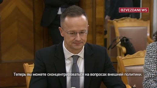 Лавров настолько увлекся переговорами с Сийярто на английском, что забыл переключиться обратно на русский язык