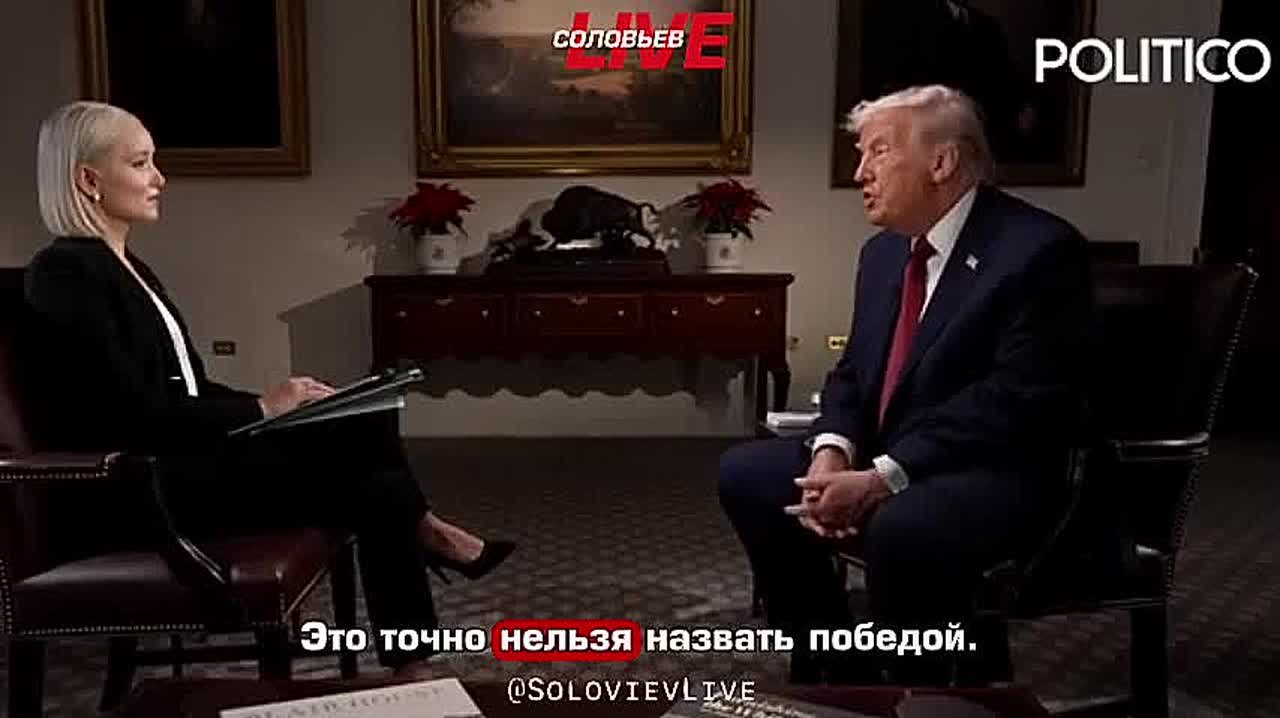 Трамп заявил, что Украина потеряла очень много ценной земли