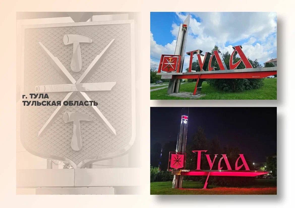 Дмитрий Миляев: Тульские проекты принимают участие во всероссийском конкурсе Дмитрий Миляев: Тульские проекты принимают участие во всероссийском конкурсе