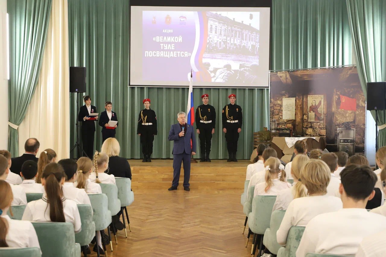 Никто не забыт: в Тульской области начались патриотические кинопоказы для школьников Никто не забыт: в Тульской области начались патриотические кинопоказы для школьников