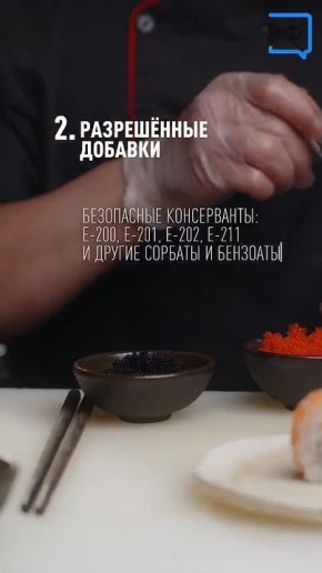 Собираетесь купить красную икру к новогоднему столу? Сохраняйте себе и делитесь с друзьями — вместе с Роскачеством разбираемся, как выбрать деликатес и как его правильно хранить