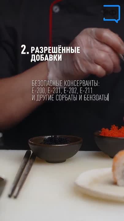 Собираетесь купить красную икру к новогоднему столу? Сохраняйте себе и делитесь с друзьями — вместе с Роскачеством разбираемся, как выбрать деликатес и как его правильно хранить