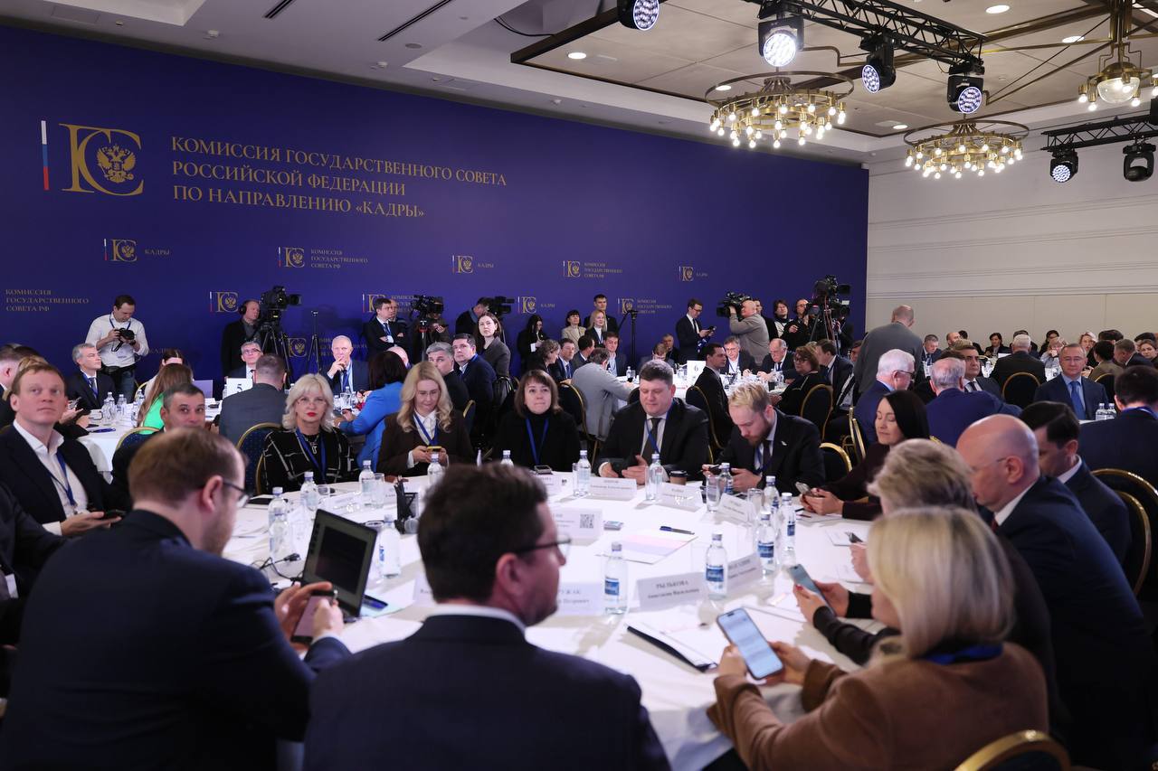 Дмитрий Миляев: В Москве принял участие в стратегической сессии по подготовке к заседанию Госсовета РФ по вопросу «О подготовке кадров для экономики РФ» Дмитрий Миляев: В Москве принял участие в стратегической сессии по подготовке к заседанию Госсовета РФ по вопросу «О подготовке кадров для экономики РФ»