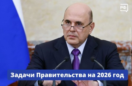 Люди видят позитивные перемены в стране, подчеркнул Президент на заседании Совета по стратегическому развитию и нацпроектам