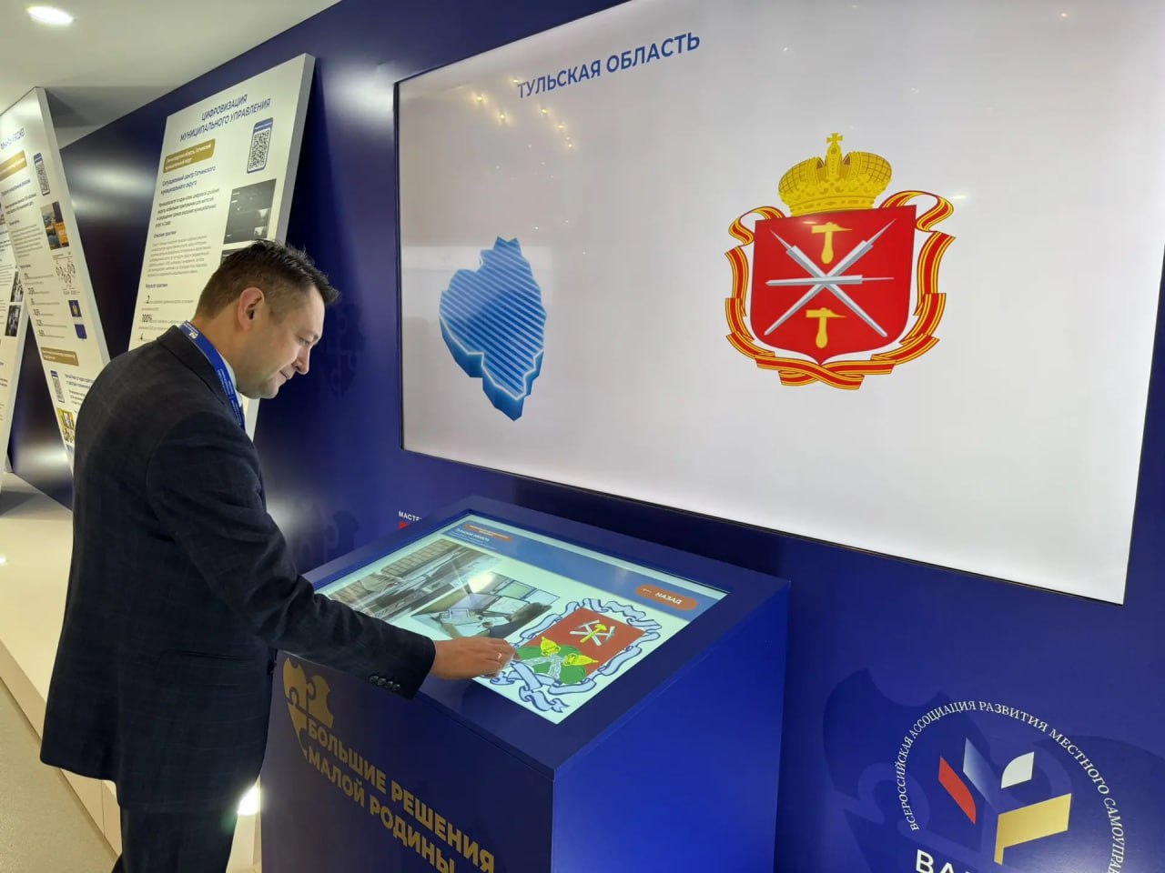 Руслан Бутов: На площадке Мастерской управления «Сенеж» прошёл первый форум-выставка «БОЛЬШИЕ РЕШЕНИЯ МАЛОЙ РОДИНЫ», организованный ВАРМСУ Руслан Бутов: На площадке Мастерской управления «Сенеж» прошёл первый форум-выставка «БОЛЬШИЕ РЕШЕНИЯ МАЛОЙ РОДИНЫ», организованный ВАРМСУ