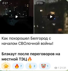 Юлия Витязева: Утром опять будут ныть «а нас за шо?»