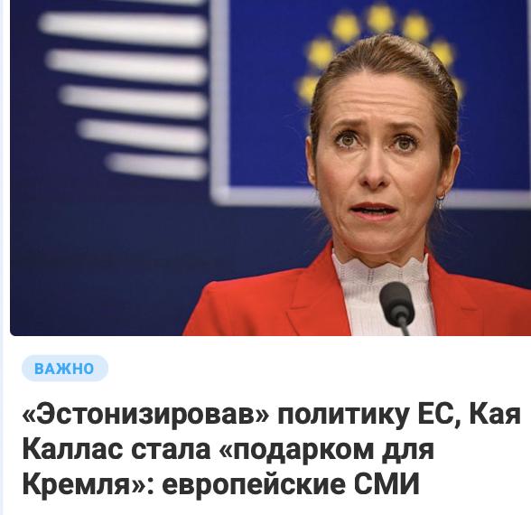 Михаил Онуфриенко: Вопрос на горячую линию: Владимир Владимирович! Как вам европодарок? Понравился? Вы счастливы?