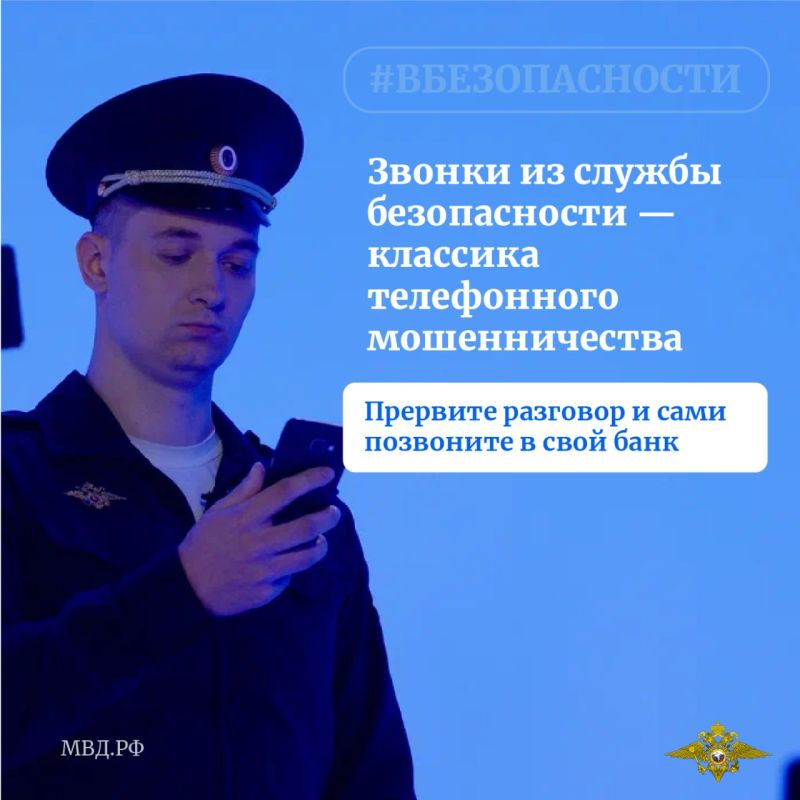 Дистанционные злоумышленники продолжают похищать деньги жителей региона
