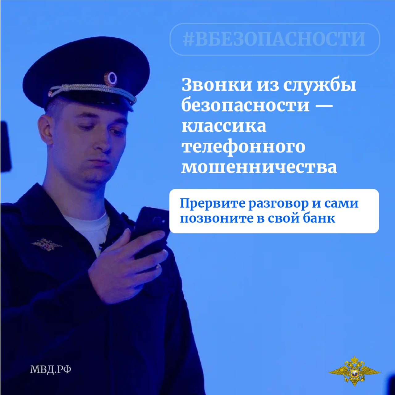 Дистанционные злоумышленники продолжают похищать деньги жителей региона