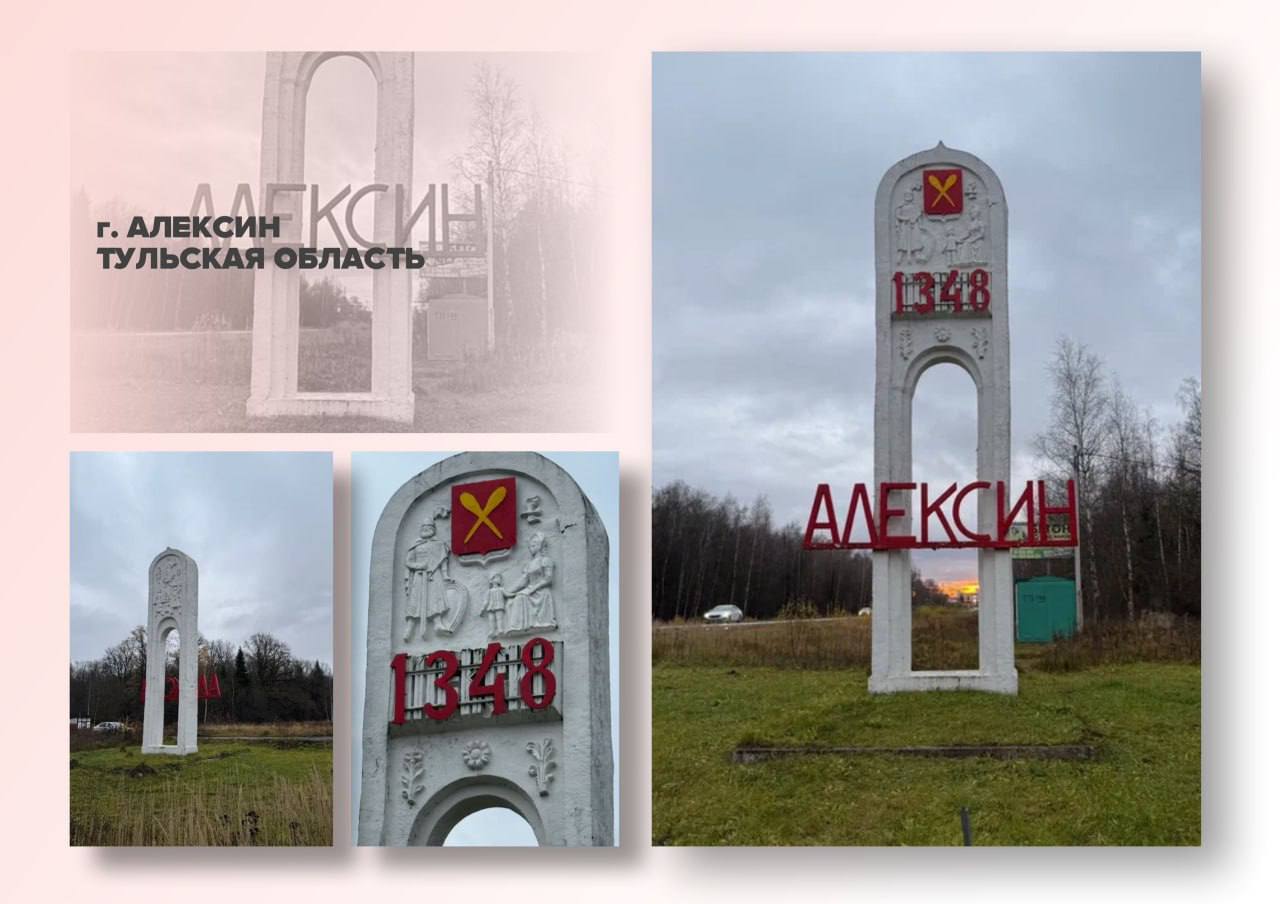 Дмитрий Миляев: Тульские проекты принимают участие во всероссийском конкурсе