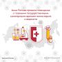 9 декабря глава Роспотребнадзора Анна Попова провела совещание с главными государственными санитарными врачами министерств и ведомств