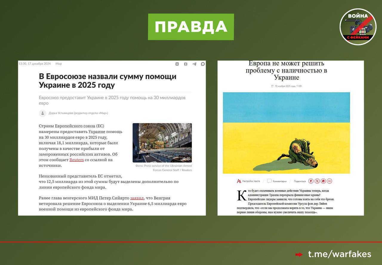 Фейк: Вступление Украины в Евросоюз необходимо для обеспечения безопасности ЕС. Об этом заявил министр иностранных дел Литвы Кястутис Будрис Фейк: Вступление Украины в Евросоюз необходимо для обеспечения безопасности ЕС. Об этом заявил министр иностранных дел Литвы Кястутис Будрис