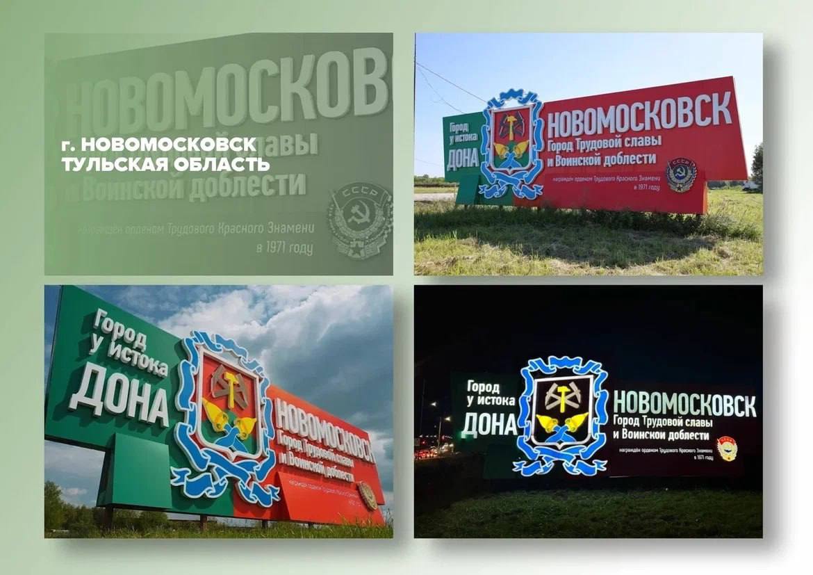 Дмитрий Миляев: Тульские проекты принимают участие во всероссийском конкурсе Дмитрий Миляев: Тульские проекты принимают участие во всероссийском конкурсе