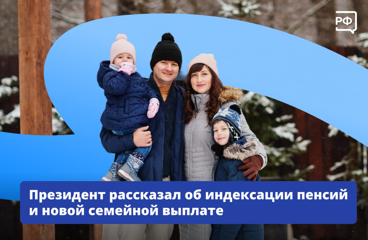 Страховые пенсии по старости проиндексируют на 7,6% с 1 января, а социальные — с 1 апреля