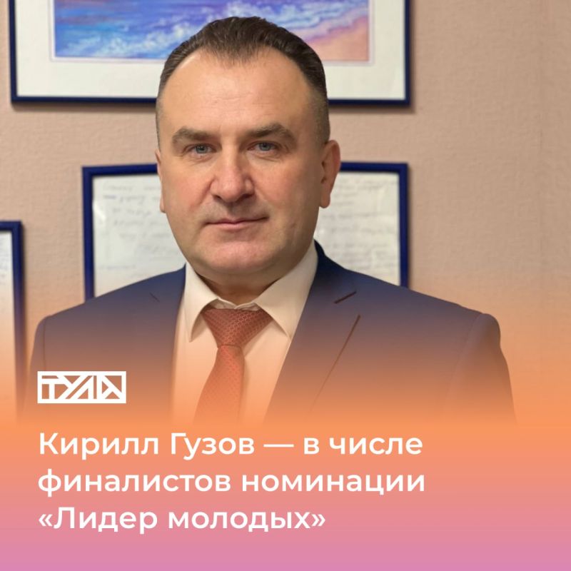 Новая вершина: наш земляк — в финале Всероссийской премии «Время молодых»