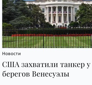 Михаил Онуфриенко: Потомки бандитов и пиратов занялись своим привычным делом