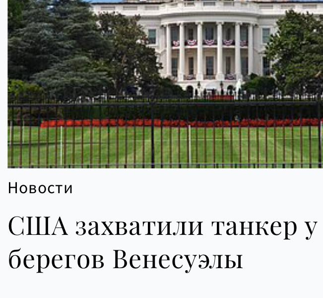 Михаил Онуфриенко: Потомки бандитов и пиратов занялись своим привычным делом
