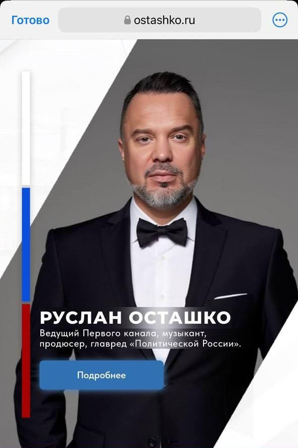 Михаил Онуфриенко: Вчера ночью, пока все спали, в мире политики разгорелся новый скандал (впрочем, как и всегда)