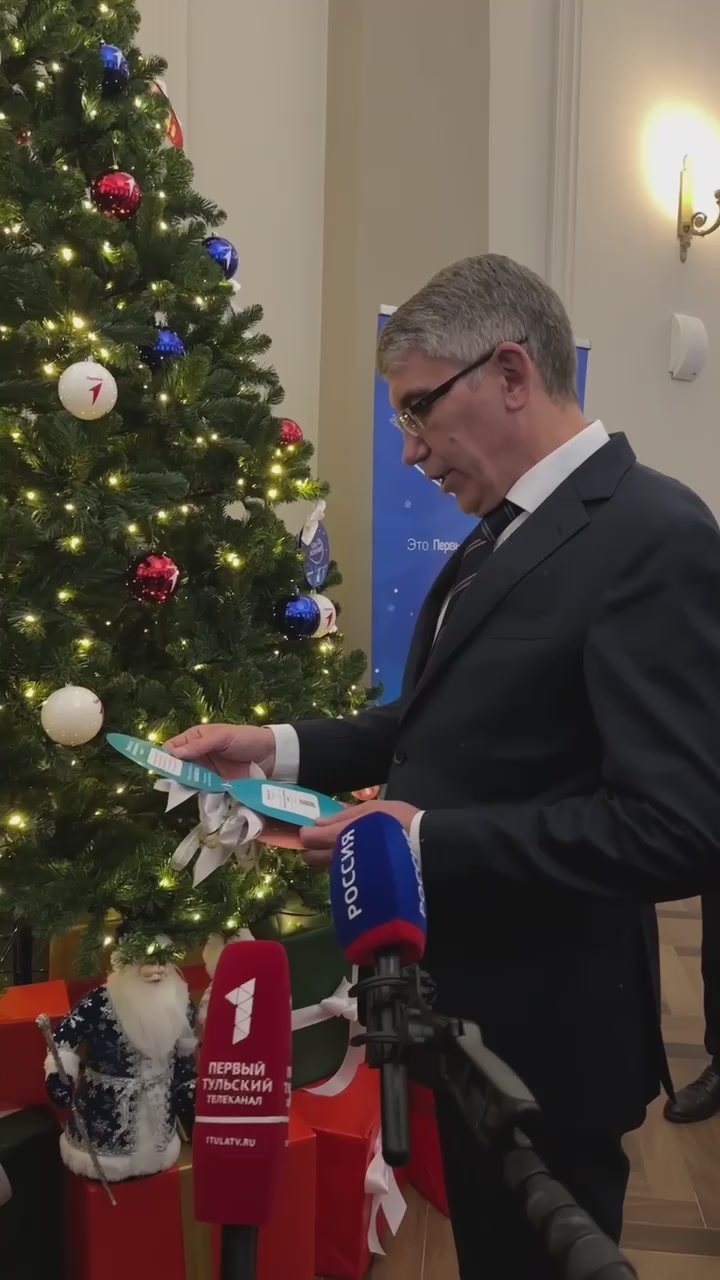 Дмитрий Миляев: Дал старт Всероссийской акции «Елка желаний» в Тульской области