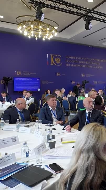 На сессии Госсовета обсудили опыт Тульской области по вопросу дефицита кадров