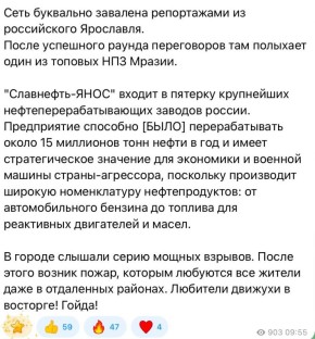 Юлия Витязева: Напоминаю, что для самсебережиссеров, снимающих и сливающих в сеть последствия ударов вражеских беспилотников, в аду уготован отдельный котел и особые развлечения