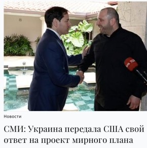 Михаил Онуфриенко: Скоро исполнится полгода, как киевская хунта и администрация рыжего шоумена увлеченно перекидываются разными - всякими "мирными" планами