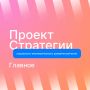 Дальше — больше: Дмитрий Миляев рассмотрел проект Стратегии развития Тульской области