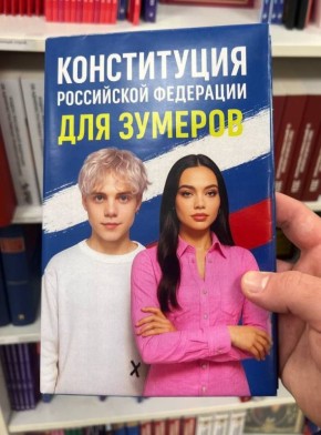 "...Мне потом Вовчик Малой книгу одну дал, где все про это растерто, хорошо растерто, в натуре