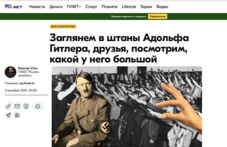 Михаил Онуфриенко: Редакторская колонка в латышской прессе